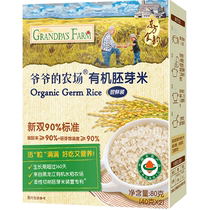 Grandpas Farm Organic Original Germ Rice 80g