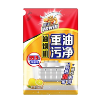 Weiwang kitchen cleaner heavy oil stain net stand-up bag 420g degreasing decontaminating sterilizing lemon scented kitchen cleaner