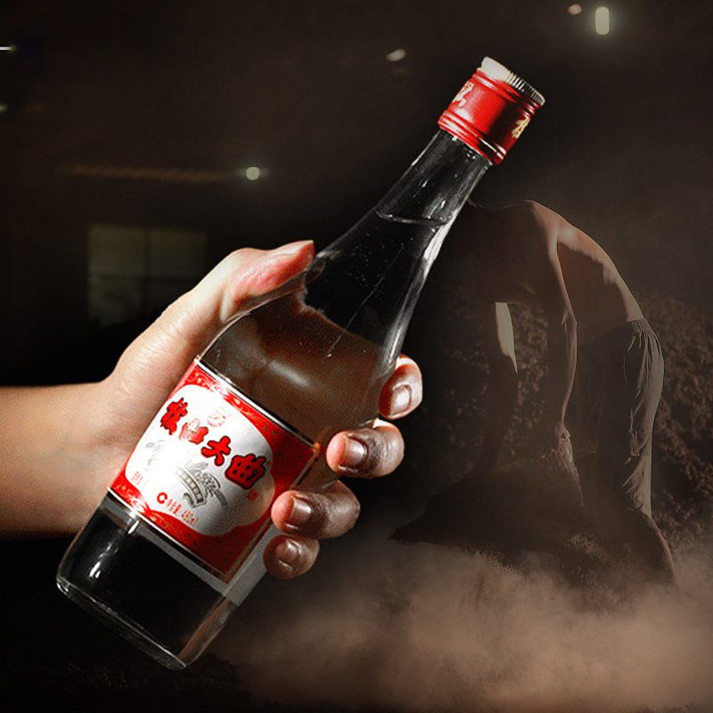 中华老字号 枝江大曲 50度 白酒 480ml*12瓶整箱 天猫优惠券折后￥89包邮（￥129-40）