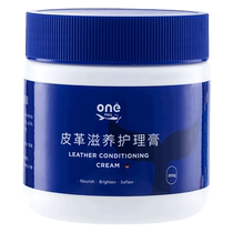 Luxury bag care and maintenance oil 350g leather bag cleaning agent decontamination leather sofa leather clothing leather cleaner