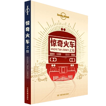 LP Amazing Train-Lonely Planet Travel Guide Series-Amazing Train Journey