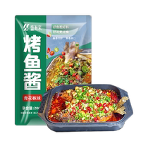 Green pepper grilled fish sauce seasoning secret sauce household seasoning package sauce special seasoning half-day spicy garlic sauce 200g