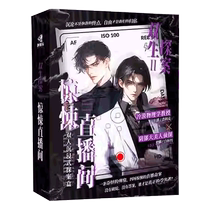 Twin Detective 2-Thriller Live Room Hard-core paper puzzle immersive reasoning game Suspense brain-burning board game
