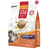McFoodie dog food for puppies freeze-dried double food universal Teddy Corgi 2kgx5 bags small dogs 20 catties