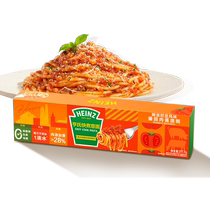 Heinz Bolognese Tomato Bolognese Pasta 277 7g*1 Boxed Pasta Instant Western Noodles