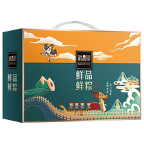 Fresh pint of rice dumplings fresh rice dumplings 1960g * 1 end of afternoon nut zongzi Glutinous Rice Dumplings Stock Purchase Gift Boxes