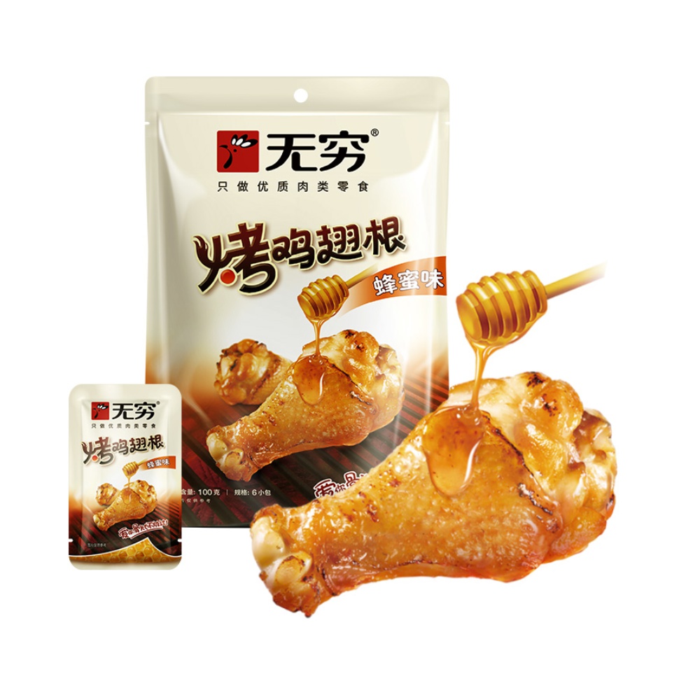 无穷蜜烤小鸡腿共到手6只