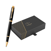 Pike IM Series Baozhu Pen Business Office Sign Pen Students Practice Calligraphy Pen New Pen Cap Gift Box Cisfeng