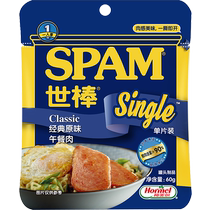 The Lotus SPAM Meridian Meal Meat Single Sheet Independent Small Package Original Taste 60g ham Canned Sandwich Special