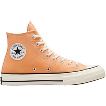 CONVERSE Converse mens shoes and womens shoes new fallen leaf yellow light casual and comfortable high-top canvas shoes A05583C