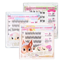 Mr wish Mr wish glue-free animal family portrait 3 boxes