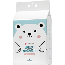 Jialiya facial wash towel disposable family size hanging removable makeup remover dry and wet dual-use thickened facial cleansing towel