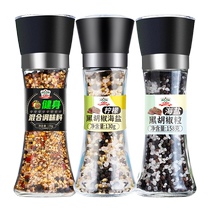  Gidelli lemon sea salt black pepper grain 418g (3 bottles) mixed now grinding steak seasonings