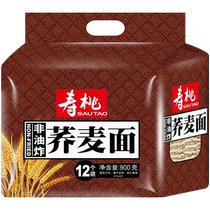 Supeach Buckwheat Noodles Instant Noodles 900g × 1 Package Noodles Non frit Jomai Cereals Céréales secondaires Aliments légers