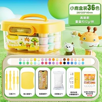 【Обновление】 36-цветовая коробка + 36-цвета кролика две пачки белого цвета-4