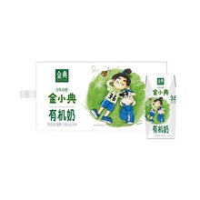 伊利三年六班小金典有机奶195ml*16