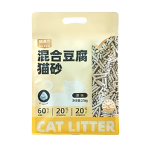 (Customized by members) Meow Full Score 6:4 Mixed Tofu Cat Litter Sodium Mineral Sand 2 5kg*6 Packs Clumping to Absorb Odor