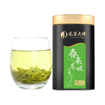 Master Longya Green Tea Spring Comes to Dongpo 2024 New Tea 100G Mingqian Spring Tea Self-Drinking Chestnut Fragrance Not Bitter or Astringent