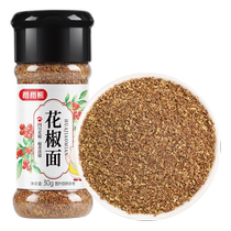 Nouilles au poivre authentiques du Sichuan ours de riz 30g x 1 poudre de poivre spéciale poudre de cumin bouteille dassaisonnement pour barbecue à cinq épices