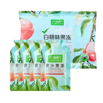 喵满分自有品牌15%果汁果冻-白桃味80g