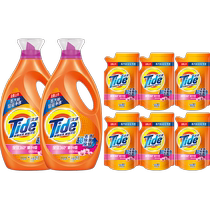 (Recommended by Sister K) Tide Laundry Detergent 14 catties Nano-scale stain removal bacteria removal mite removal long-lasting fragrance supplement