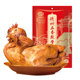 Dezhou Braised Chicken, Shandong specialty braised cooked food 400g*1 authentic roast chicken ready-to-eat chicken five-spice boneless braised chicken