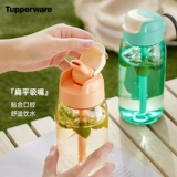 Специальный байхуй ле С. Водяной чашки 550 мл