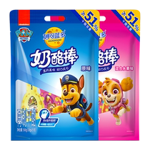 Miao Ke blue cheese sticks 500g original flavor 500g fruit flavor healthy high calcium ready-to-eat Paw Patrol 50 pieces