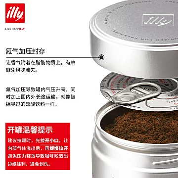 illy意利中度烘焙纯黑苦咖啡粉250g[5元优惠券]-寻折猪