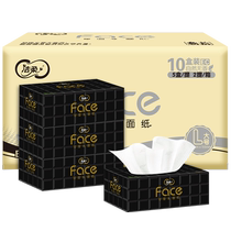 () Clean Soft Facial Tissue Black Face Box Smoked Unscented Napkins 4 layers 80 packs 10 boxes thickened tissue paper