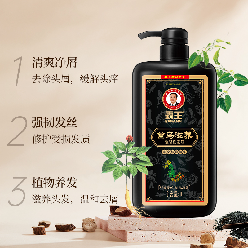 一沭洗发水：洗出头发新“生”态