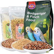 RM tiger Piven bird grain 908g 5 color millet 850g with shell gluons 850g parrot feed 3 pieces