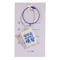 National Library Lu Xuns famous sayings badge brooch keychain cute and artistic style birthday gift for men and women