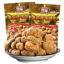 Kaifu strange flavored beans 100g*4 bags Chongqing specialty snacks Spicy Orchid Beans Crispy broad bean snacks