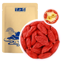 Banshan Nonghong wolfberry 10g Ningxia authentic special grade Zhongning Gouqi berry tea official flagship mens kidney black stem