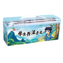 Liupintang brush calligraphy beginners special set for primary school students third grade children to practice calligraphy and hair brush