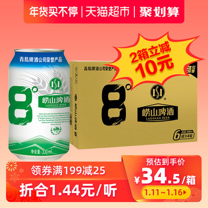 2020年1月13日更新【万能白菜价】的图片 第91张