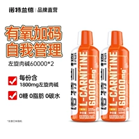 Gaochun Lev 60 000 [апельсиновый вкус+яблочный вкус] 2 бутылки рук