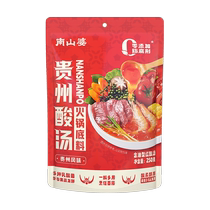 Nanshanpo Guizhou style sour soup hot pot base tomato fish sour soup fat beef rice noodles seasoning 250g*1 bag
