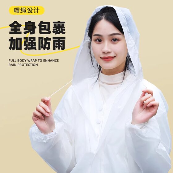 牧萌非一次性雨衣成人长款加厚白全身防雨户外单人旅游便携雨披
