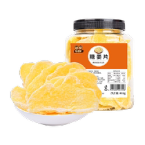 () Bean Bear Candied Ginger Slices 500g canned candied ginger slices and ginger candies handmade old ginger flavor ready-to-eat snacks