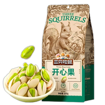 Three Squirrels Pistachios 100gx1 bag daily nuts casual snacks for children and pregnant women dried fruits and nuts