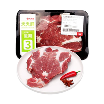 Tiantian Fresh Pork Plum Pork 300g Box