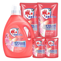 Diaopai High Luxury Perfume Fragrance Laundry Detergent 3 2kg Grasse May Rose Set 120 hours long lasting fragrance