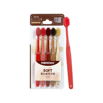 (Single product) Yibao wide head dense silk soft bristle toothbrush various simple colors 5 pieces