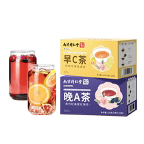 Nanjing Tongenttang Morning c вечер чая mulberry dry black medlar rose non-whening цветочный чай женский поднимающий сырой чай пакетик фруктов