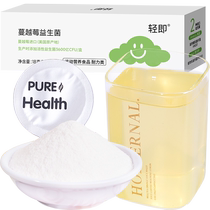 Cranberry probiotic adult intestinal conditioning freeze-dried powder inulin womens health compound fixed drink