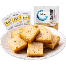 Yanting fisherman fish tofu barbecue flavor snacks casual seafood snacks office ready-to-eat dormitory snacks