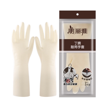 Meliya waterproof housework gloves kitchen dishwashing nitrile extended durable gloves 1 pair randomly shipped for home use