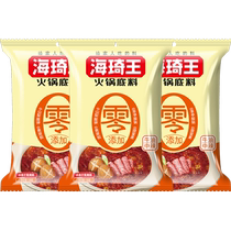 Haiqi Wang Zero added hot pot base 138gx3 bags medium spicy small package hot pot base family hot pot ingredients